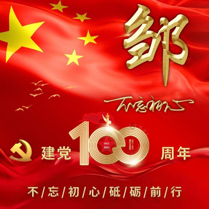 恩里克谈平局:我们失去了对比赛的控制,对手本有可能赢球